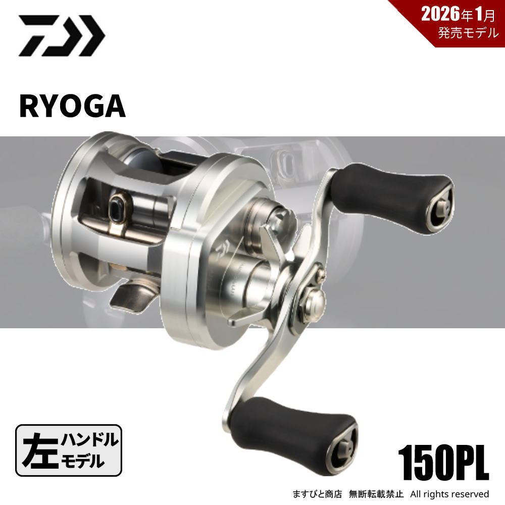 楽天市場】ダイワ x SLP リョウガ 1016H-SLPW DAIWA RYOGA