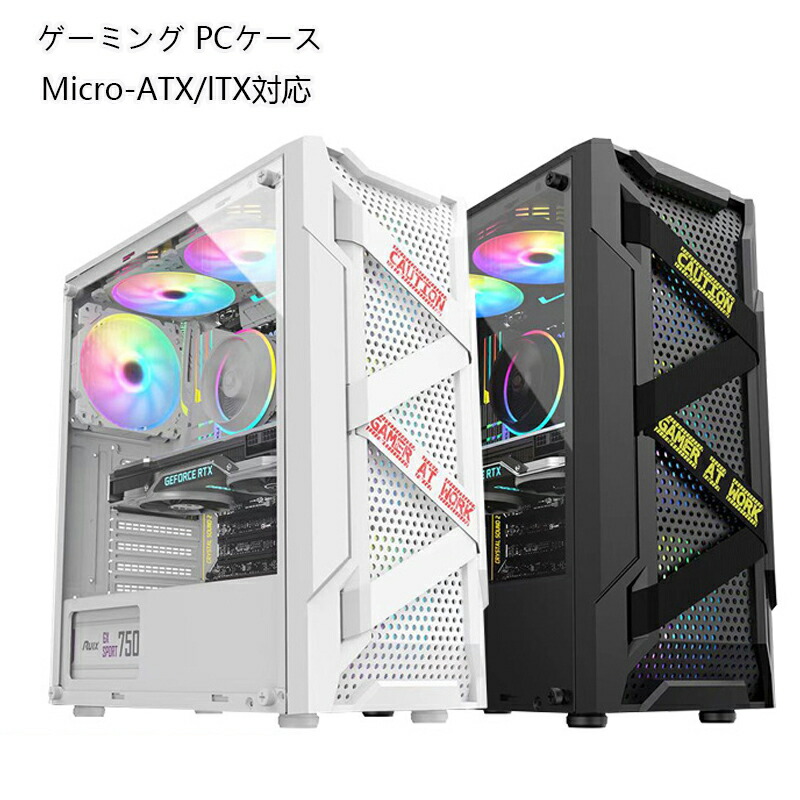 楽天市場】MSI MPG GUNGNIR 110R WHITE PCケース ホワイト ミドル