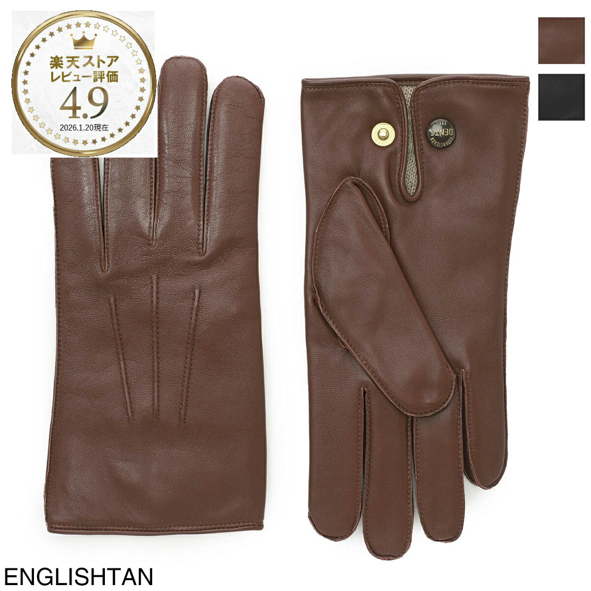 楽天市場】デンツ DENTS グローブ メンズ 15 1116 black ABERCAIRNEY