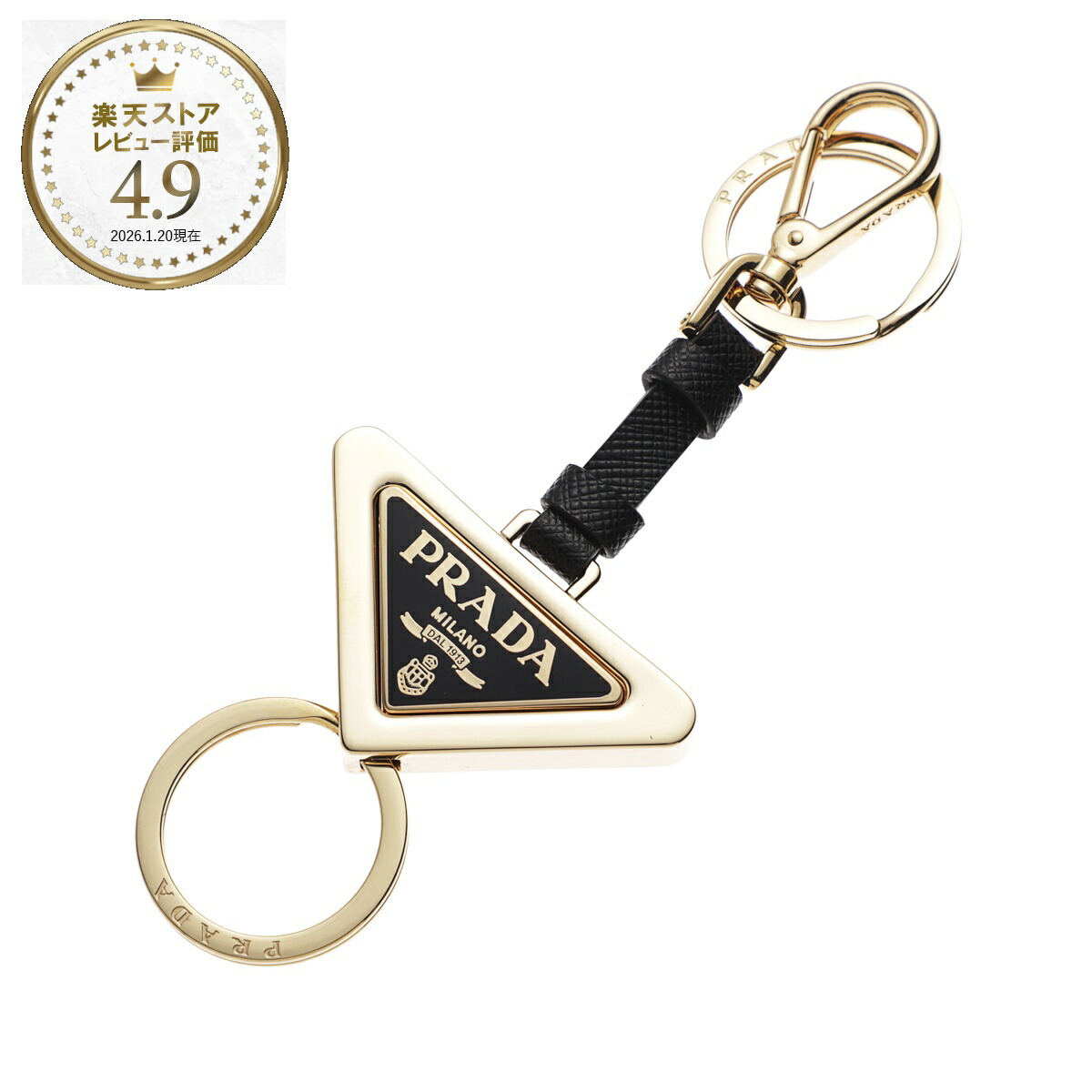 楽天市場】プラダ PRADA キーリング バッグチャームMIX ゴールド