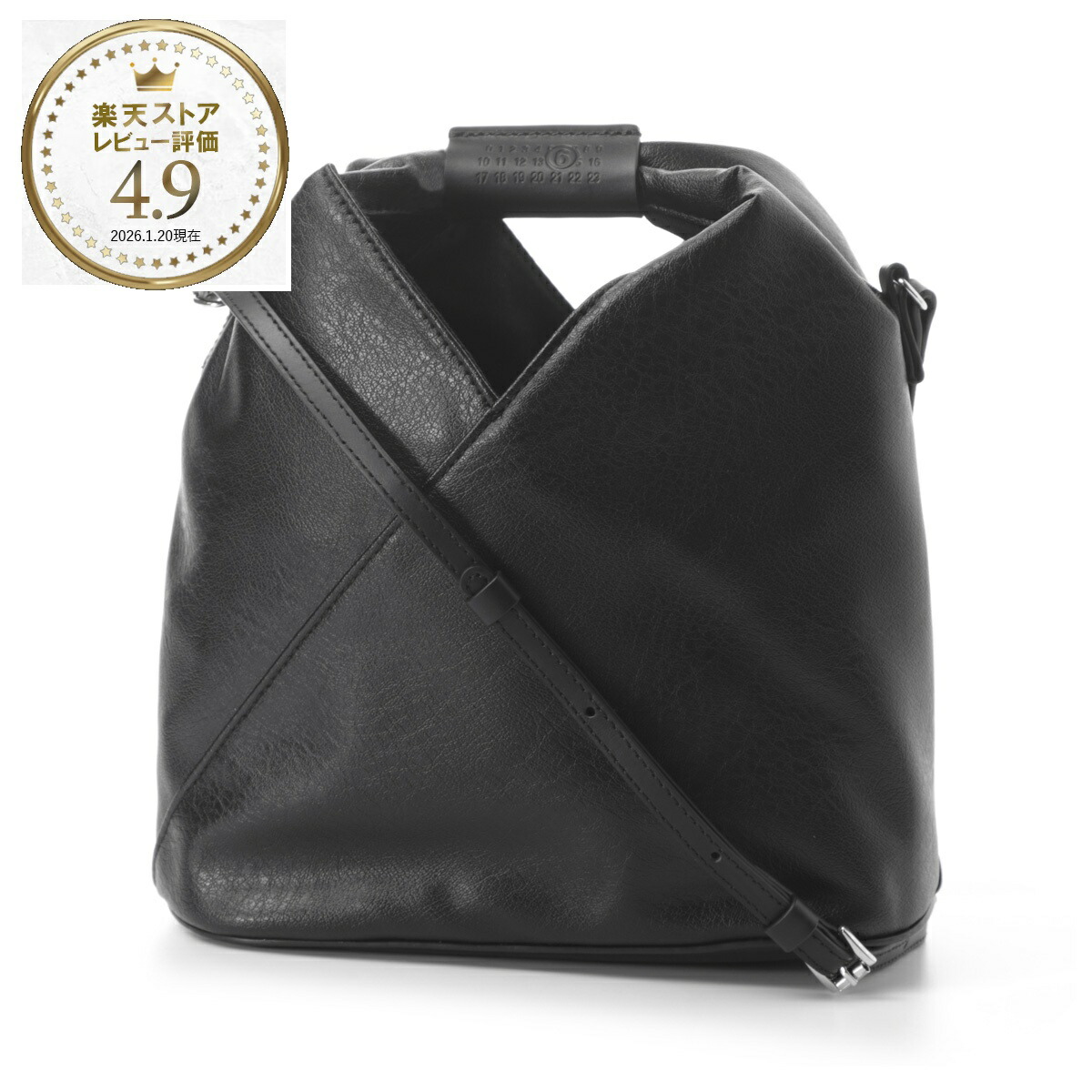 楽天市場】エムエム 6 メゾンマルジェラ MM6 Maison Margiela クロス