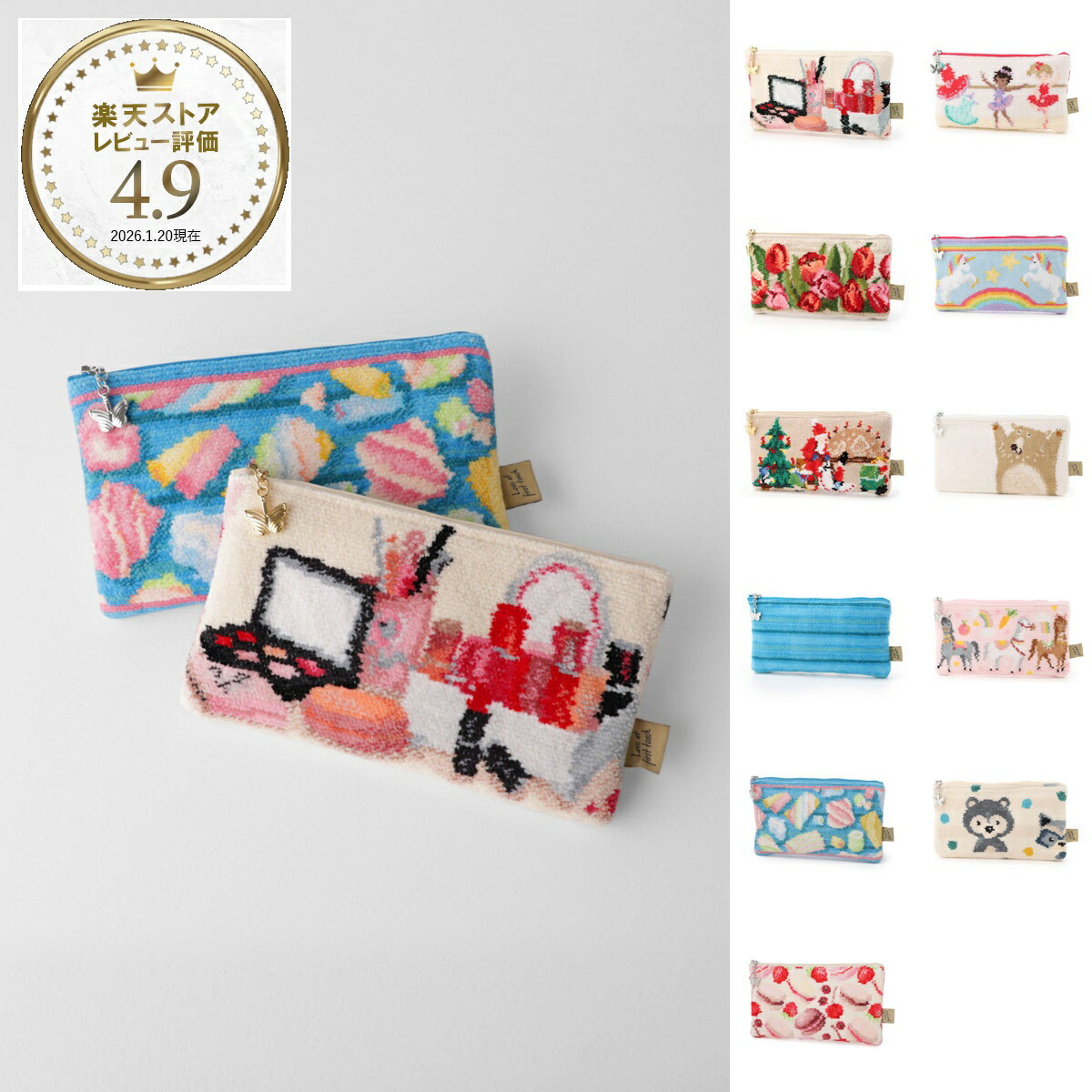 楽天市場】フェイラー FEILER フラットポーチ M10 シェニール織