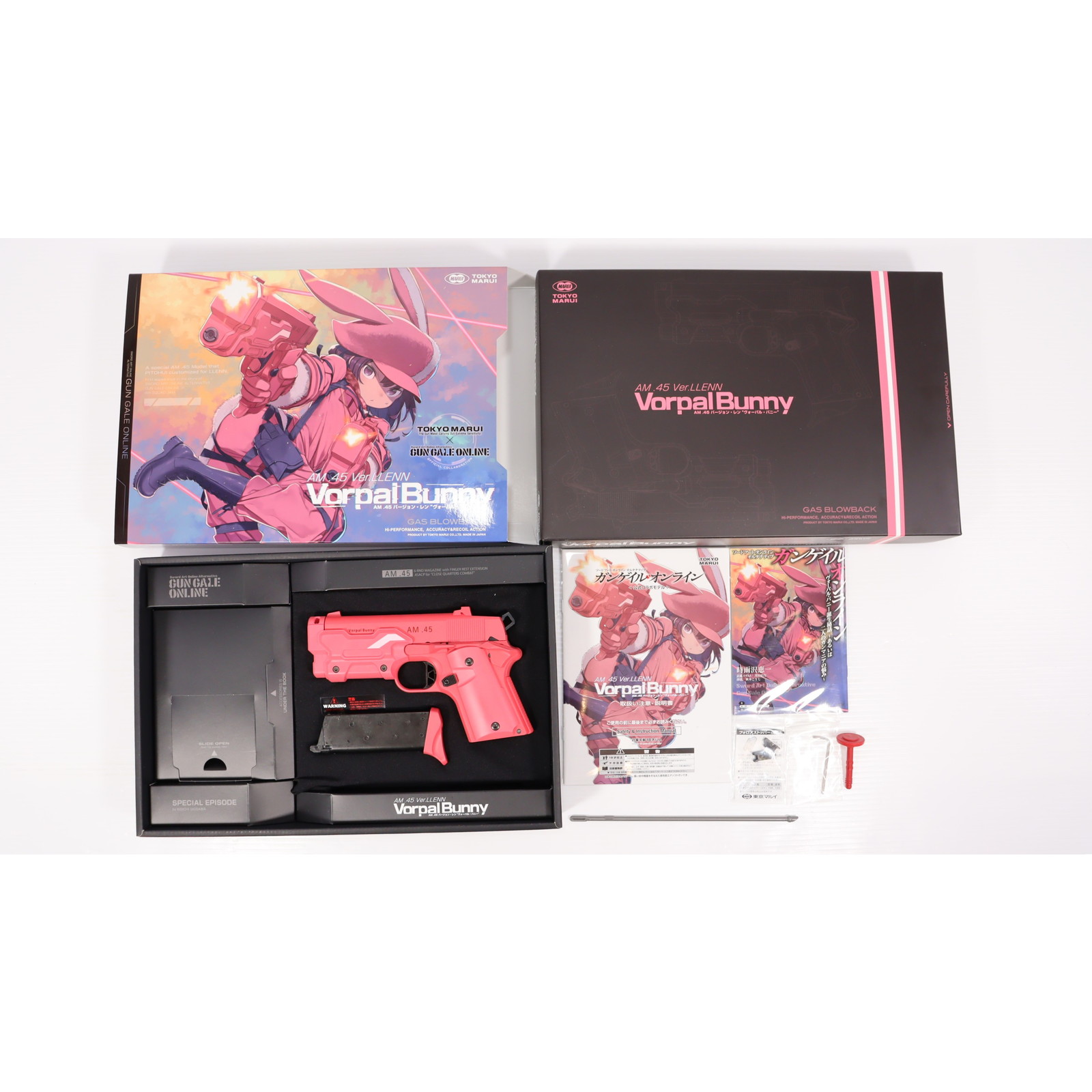 楽天市場】ガスガン 東京マルイ AM .45 バージョン・レン “ヴォーパル