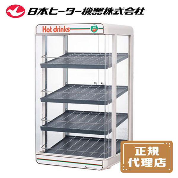 楽天市場】【 在庫あります！1年保証付 】電気ペットウォーマー 3段