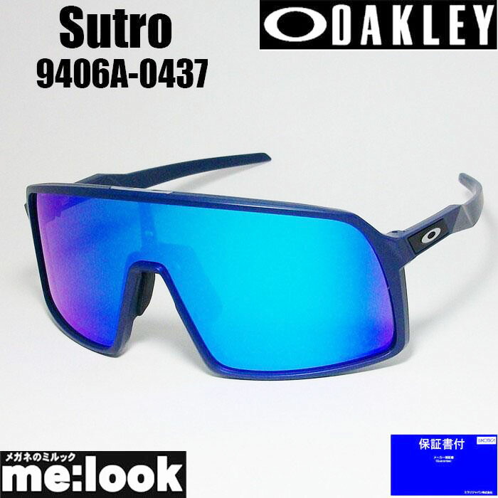 楽天市場】OAKLEY オークリー OO9406A-1737サングラスSutro スートロ