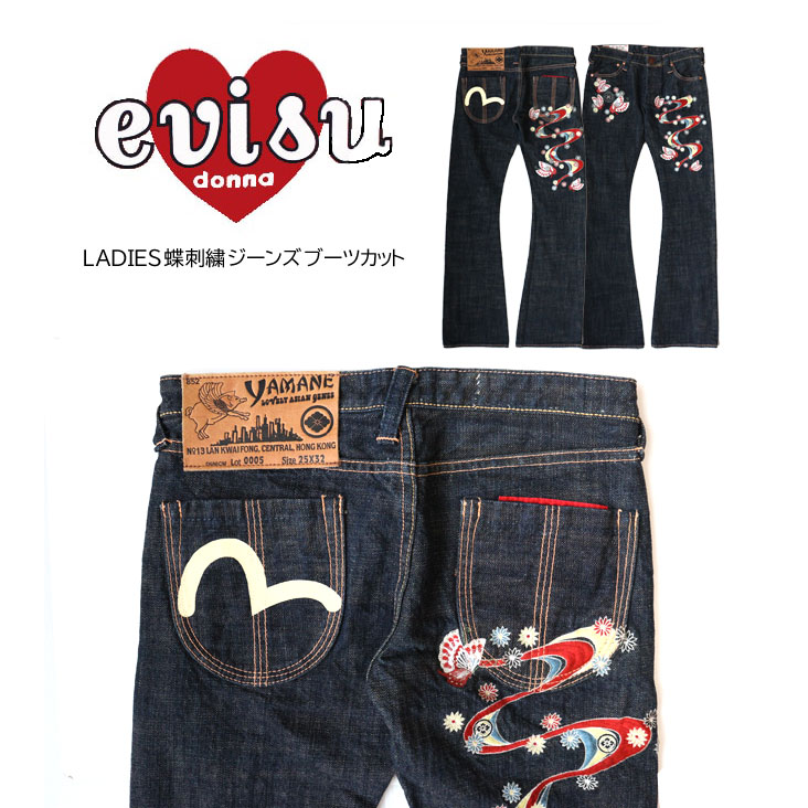 楽天市場】EVISU JEANS DONNA エヴィス ジーンズ ドンナ LADY'S SHIRTS