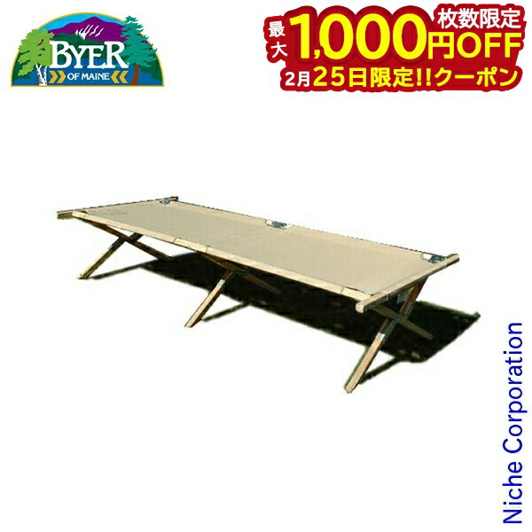 楽天市場】バイヤーオブメイン Byer of Maine / メインミリタリー