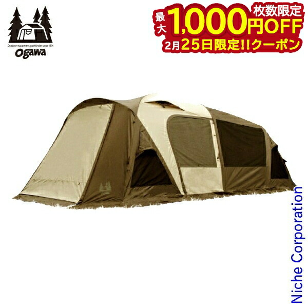 楽天市場】【26日23:59までP3倍!エントリー＆2ショップ購入で!】ogawa