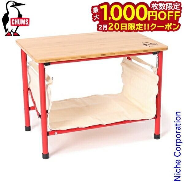 楽天市場】≪送料無料≫CHUMS BAMBOO TABLE 100 CH62-1801 / チャムス