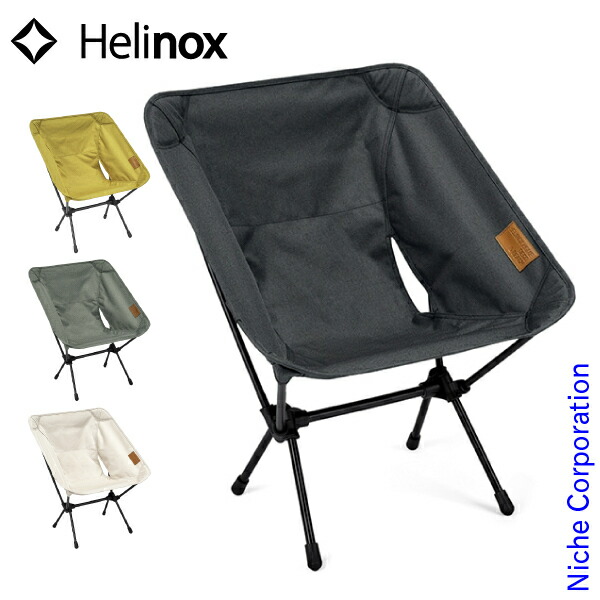 楽天市場】ヘリノックス チェアワン ミニ Helinox 1822227 アウトドア