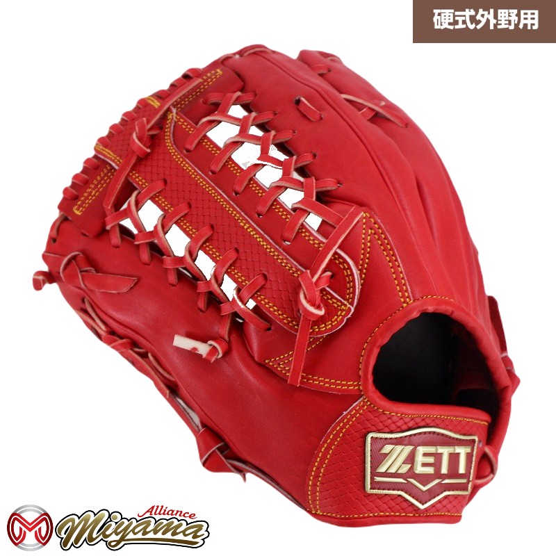 楽天市場】ゼット ZETT 外野手用 硬式グローブ 外野用 硬式グローブ