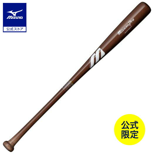 楽天市場】ミズノ公式【ミズノ直営店限定】硬式用ワールドウィン復刻版
