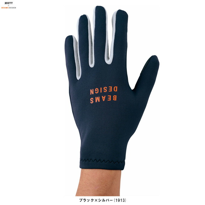 楽天市場】野球 ZETT ゼット BEAMS ビームスデザイン 防寒手袋