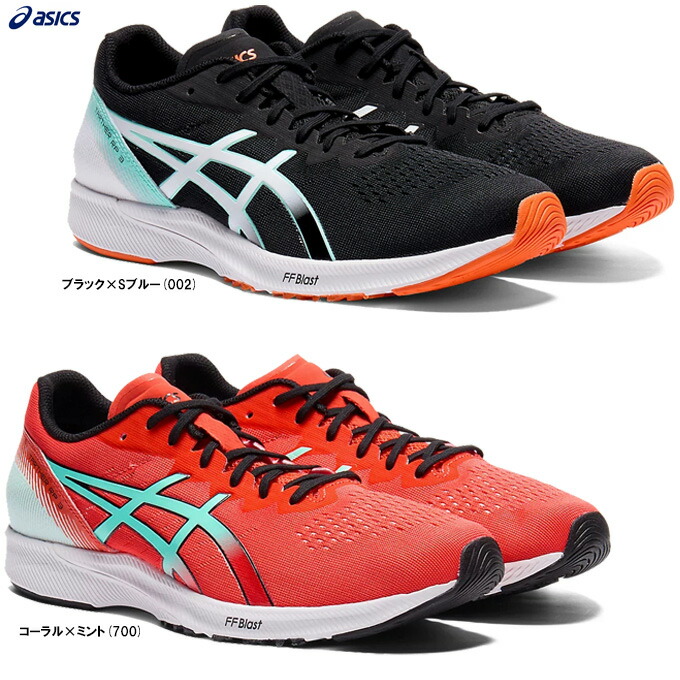 楽天市場】ASICS アシックス レーシングシューズ TARTHER RP 3