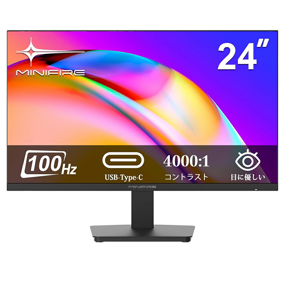 楽天市場】【公式店】 モニター 23.8インチ 144Hz FHD pcモニター