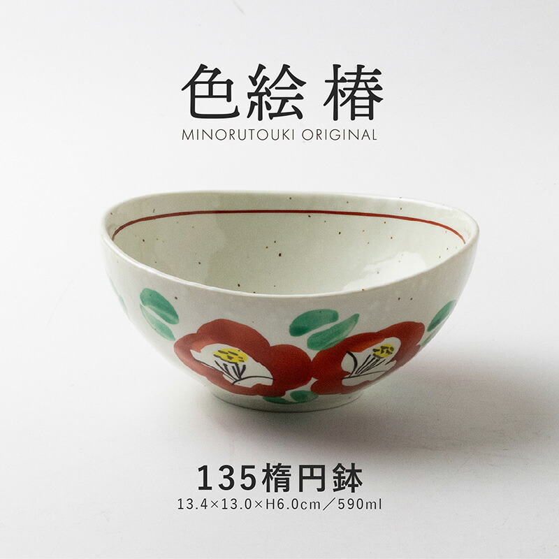 楽天市場】みのる陶器【色絵 椿】小丼（Φ13.0×H7.3cm） : みのる陶器
