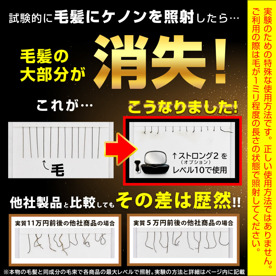 ケノン 公式 最新バージョン】日本製 脱毛器 ランキング581週1位※ 美顔