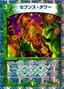 楽天市場】【中古】《未開封》デュエルマスターズ エントリーデッキ