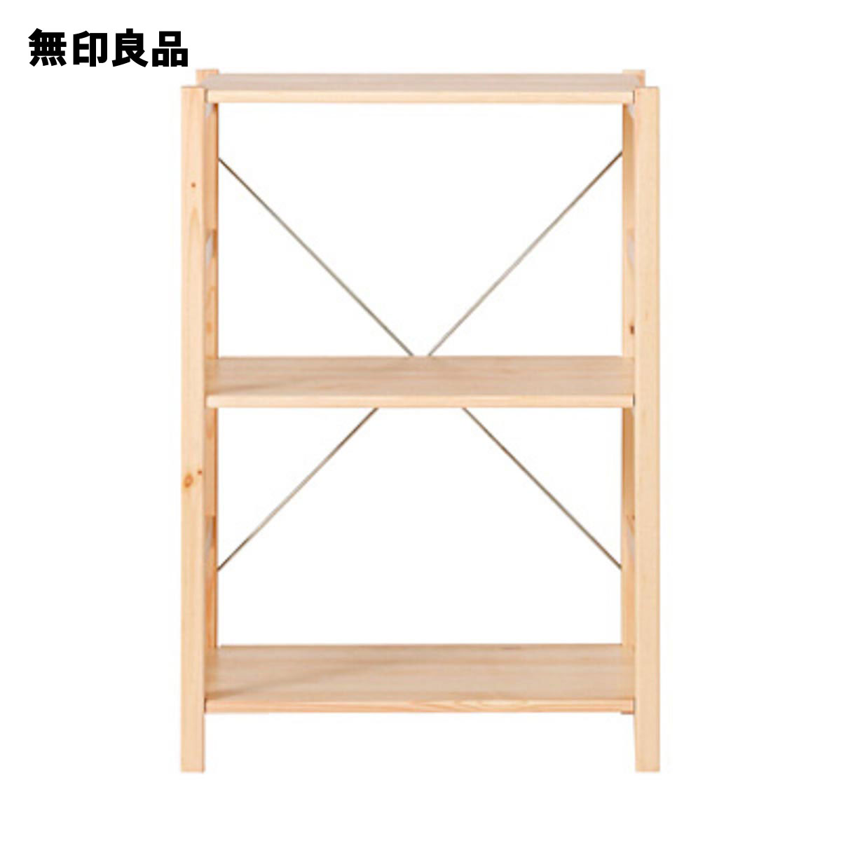 楽天市場】パイン材ユニットシェルフ奥行25cmタイプ・86cm幅