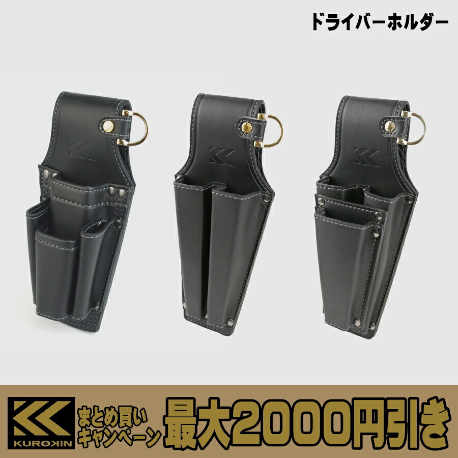 楽天市場】【まとめ買いで最大2000円引き】 フジ矢 黒金 ペン型電動