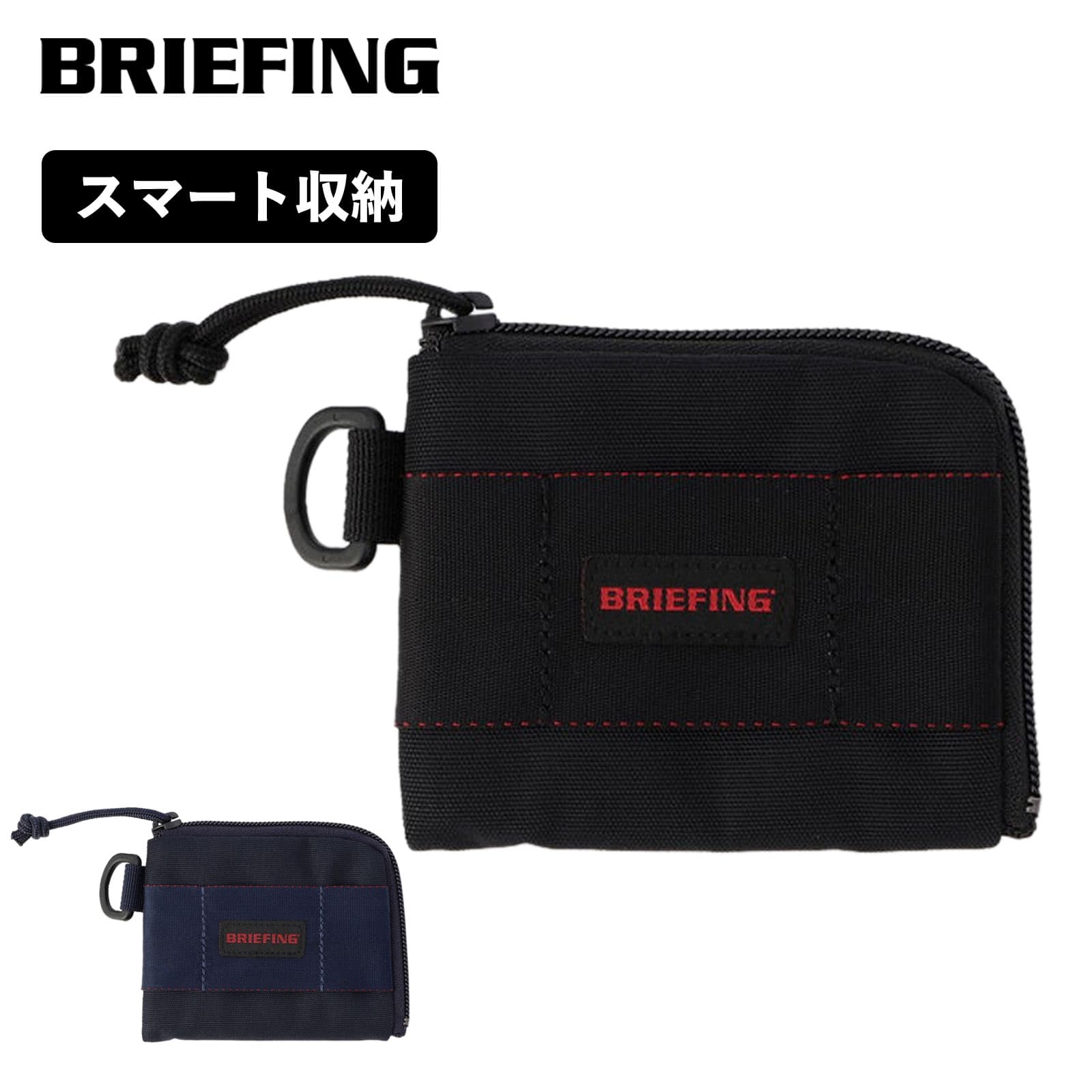 楽天市場】正規品 ブリーフィング BRIEFING ポーチ フラット 小物入れ
