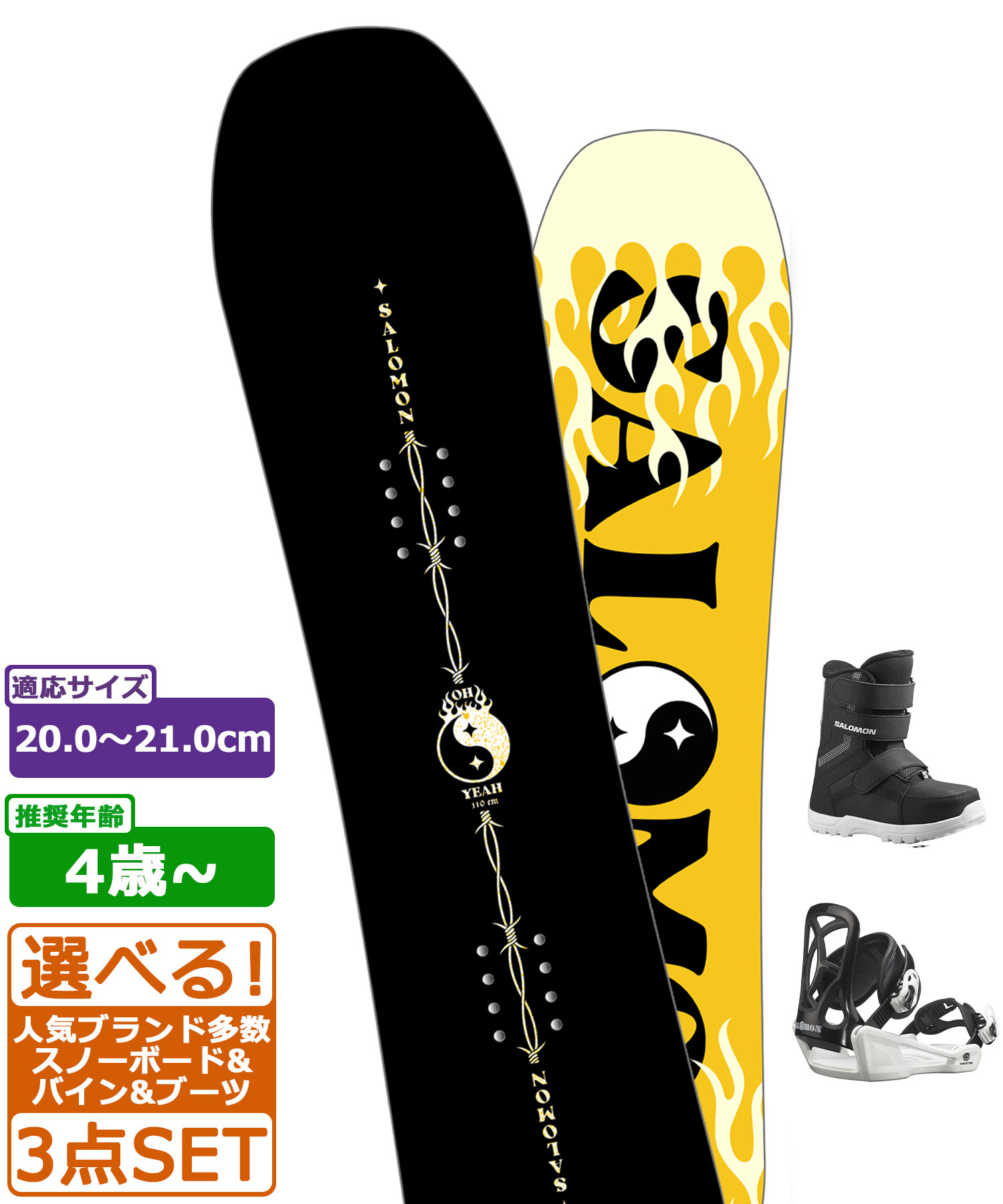 楽天市場】SALOMON サロモン スノーボード 板 ジュニア ユース OH YEAH