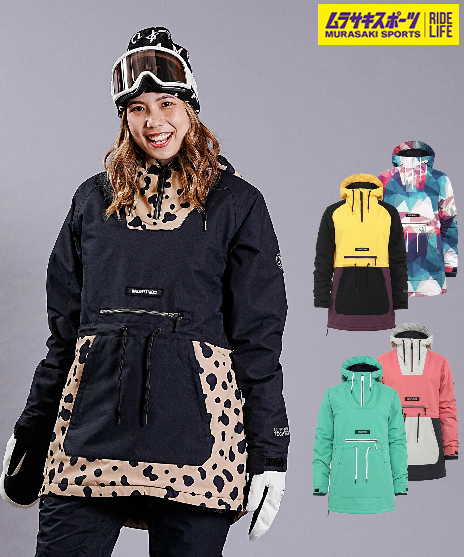 楽天市場】スノボウェアセット Horsefeathers ホースフェザーズ DERIN