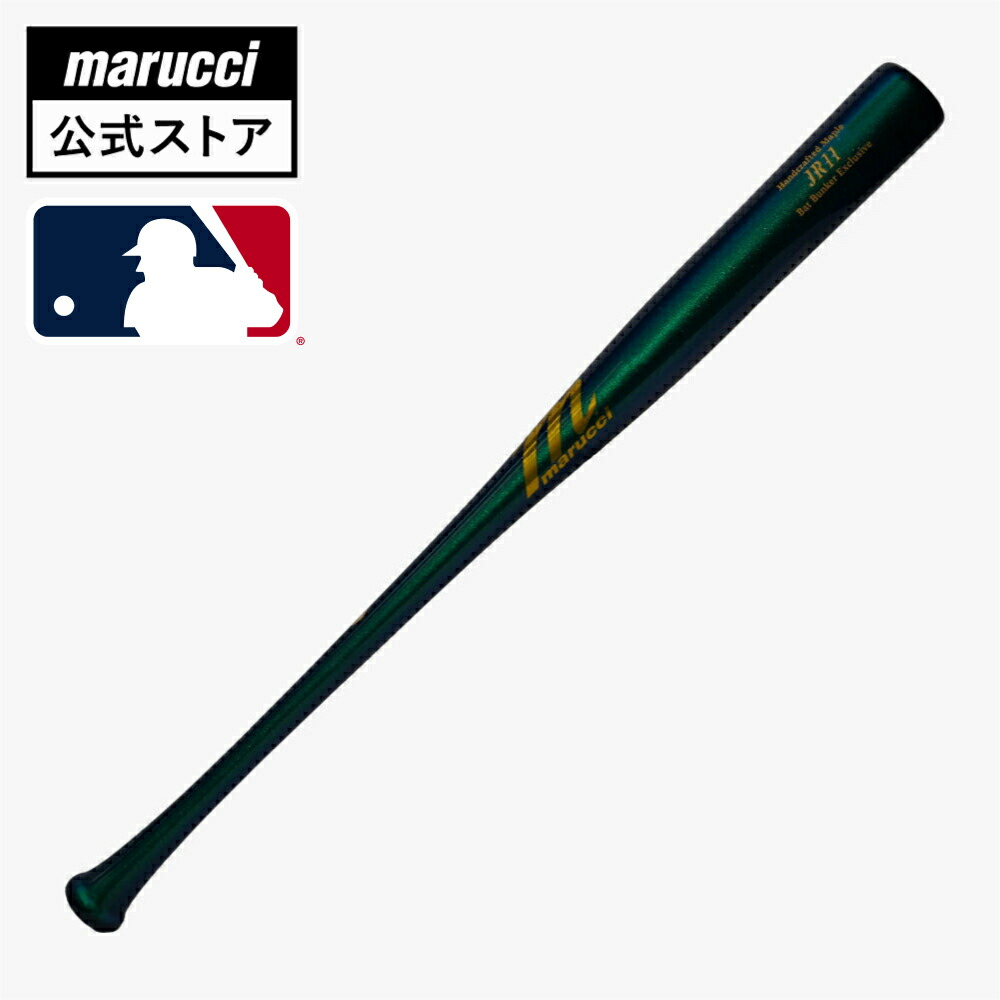 楽天市場】【marucci公式】硬式木製バット ゲーマー マルッチ マルーチ