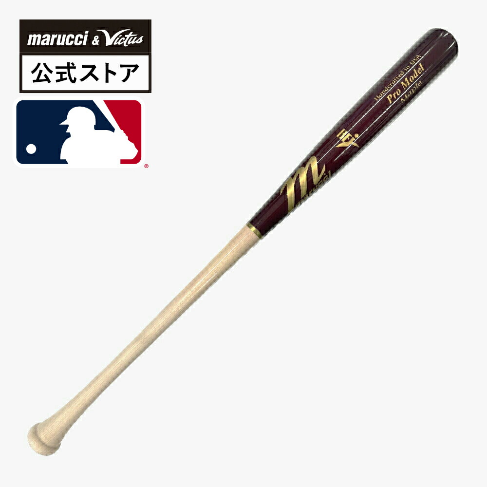 楽天市場】【即日発送可】marucci MVEJTVT 硬式用木製バット メイプル