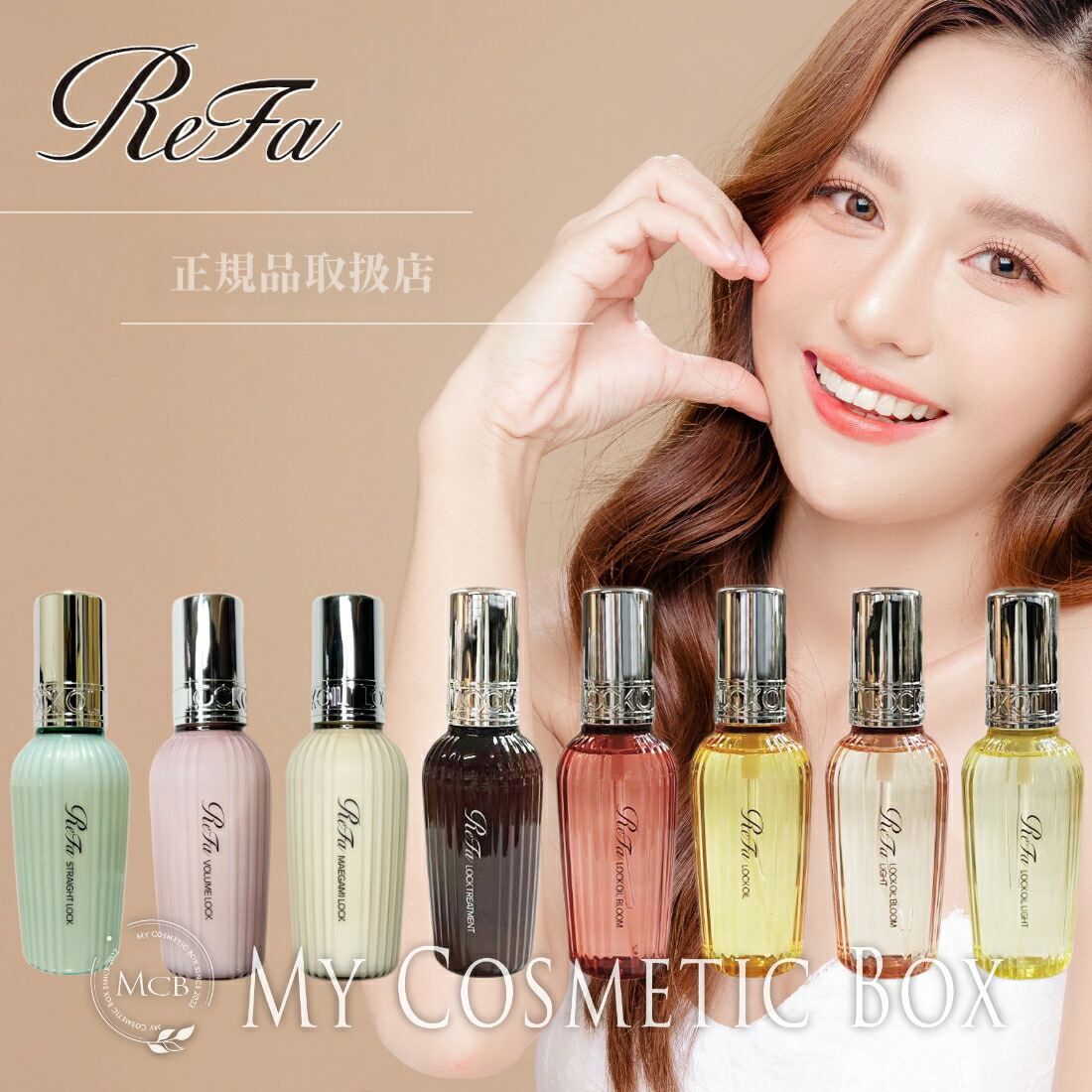 楽天市場】【楽天あんしん延長保証加入可能】リファ ヘアアイロン