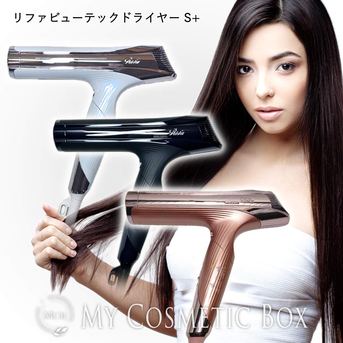 楽天市場】【楽天あんしん延長保証加入可能】リファ ヘアアイロン