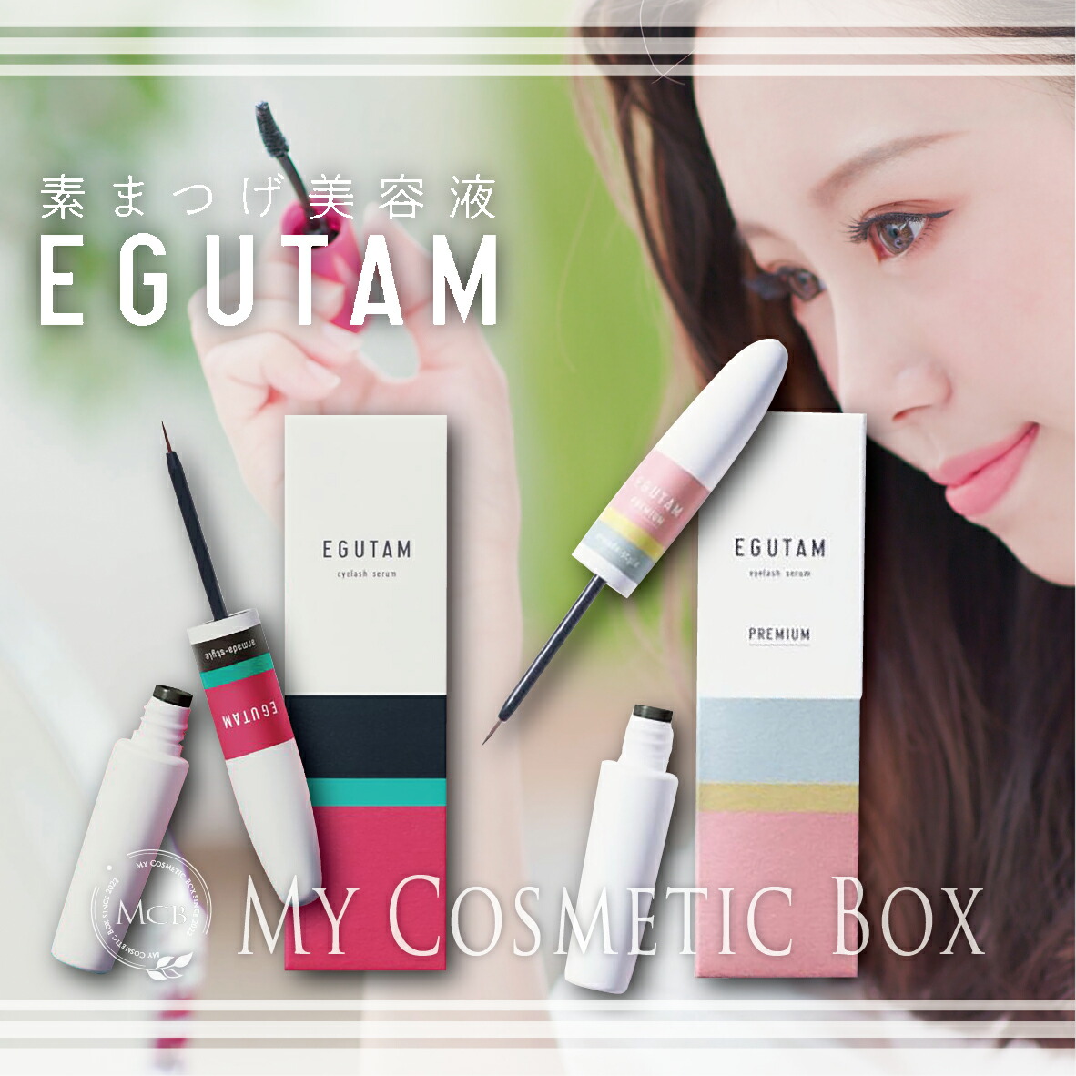 楽天市場】【2/15までの限定価格・正規品ラッシュアディクト・認証QR付