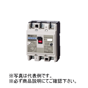 楽天市場】【カワムラ】河村電器産業漏電ブレーカZLシリーズ主幹・一般