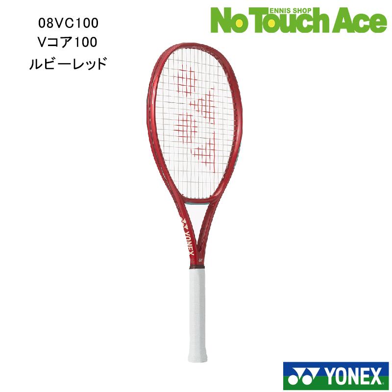 楽天市場】ヨネックス（YONEX）（メンズ、レディース）硬式用テニス