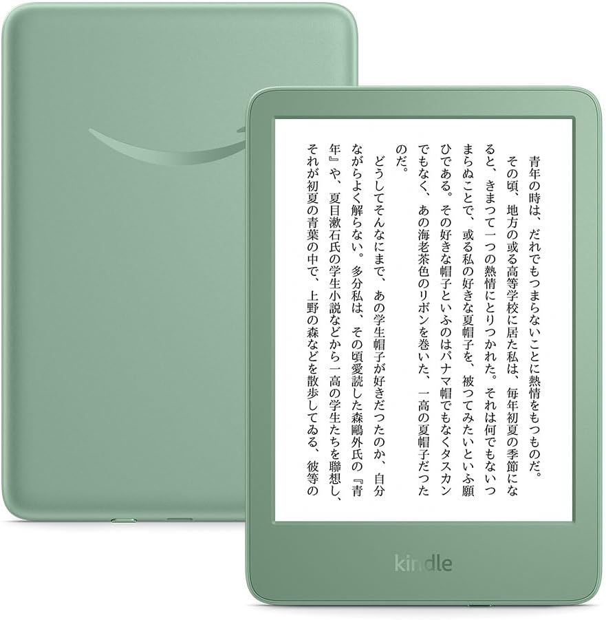 kindle_matcha.jpg