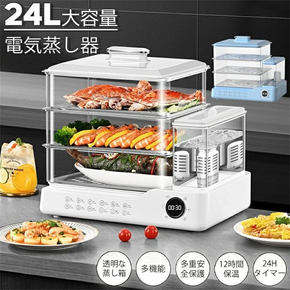 楽天市場】【クーポン対象】 平山式 低温スチーム電気鍋 26cm 低温調理