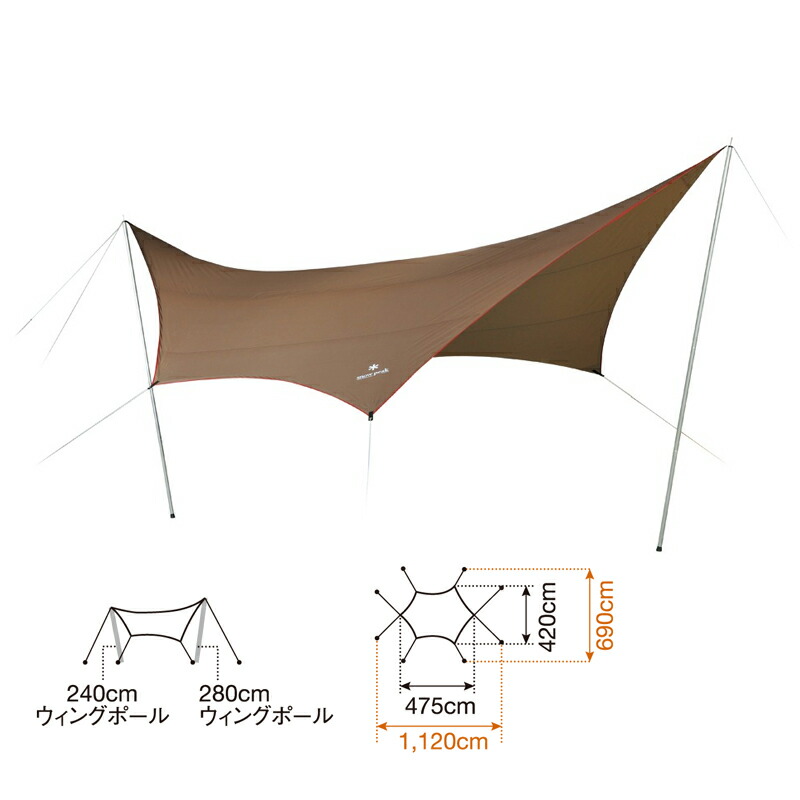 楽天市場】 スノーピーク(snow peak) ウイングポール 280cm TP-001