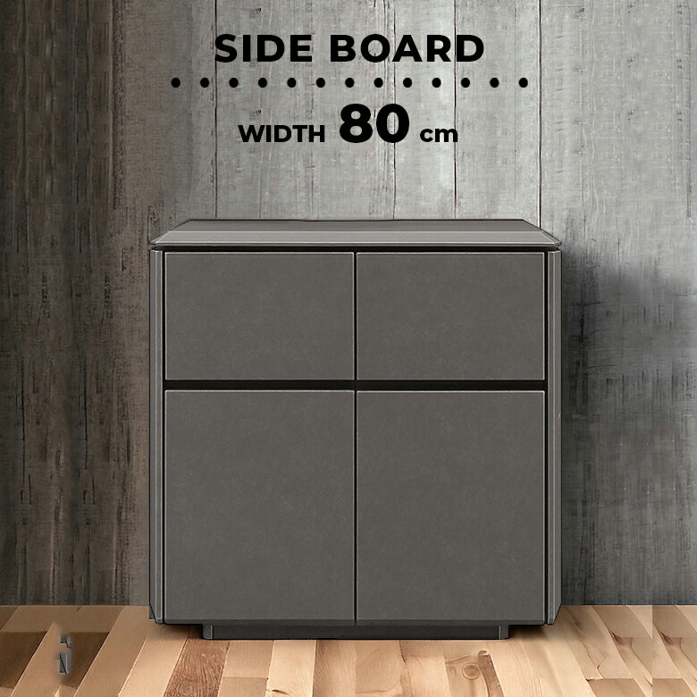 楽天市場】【全商品に使える2%offクーポンあり!!】 サイドボード