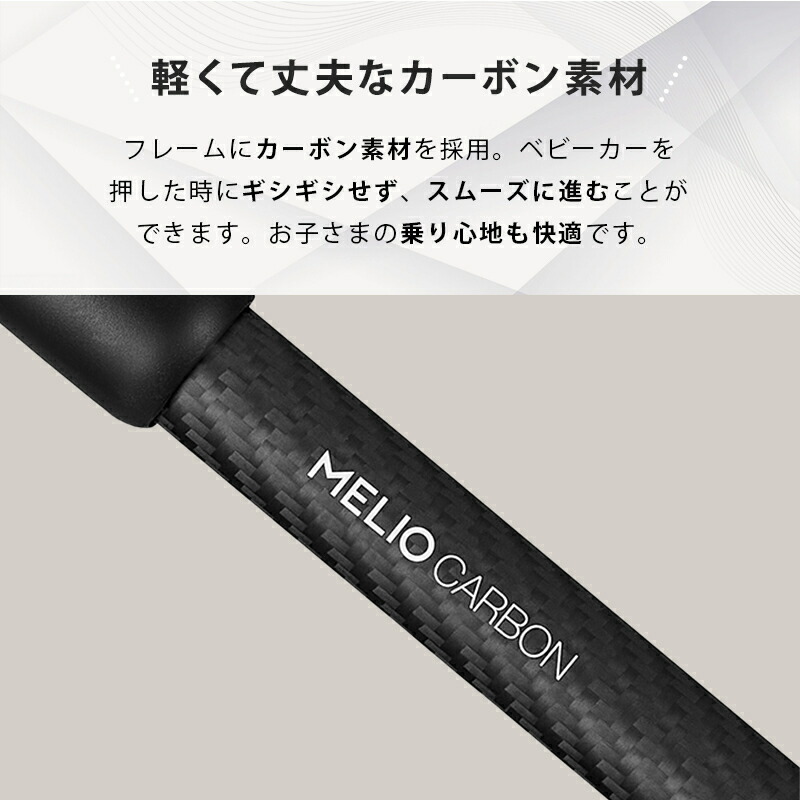 15%OFF SALE／【2025年モデル】 サイベックス メリオ カーボン 2025