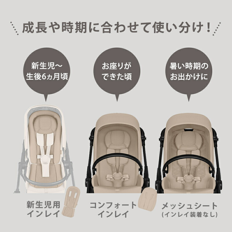 15%OFF SALE／【2025年モデル】 サイベックス メリオ カーボン 2025