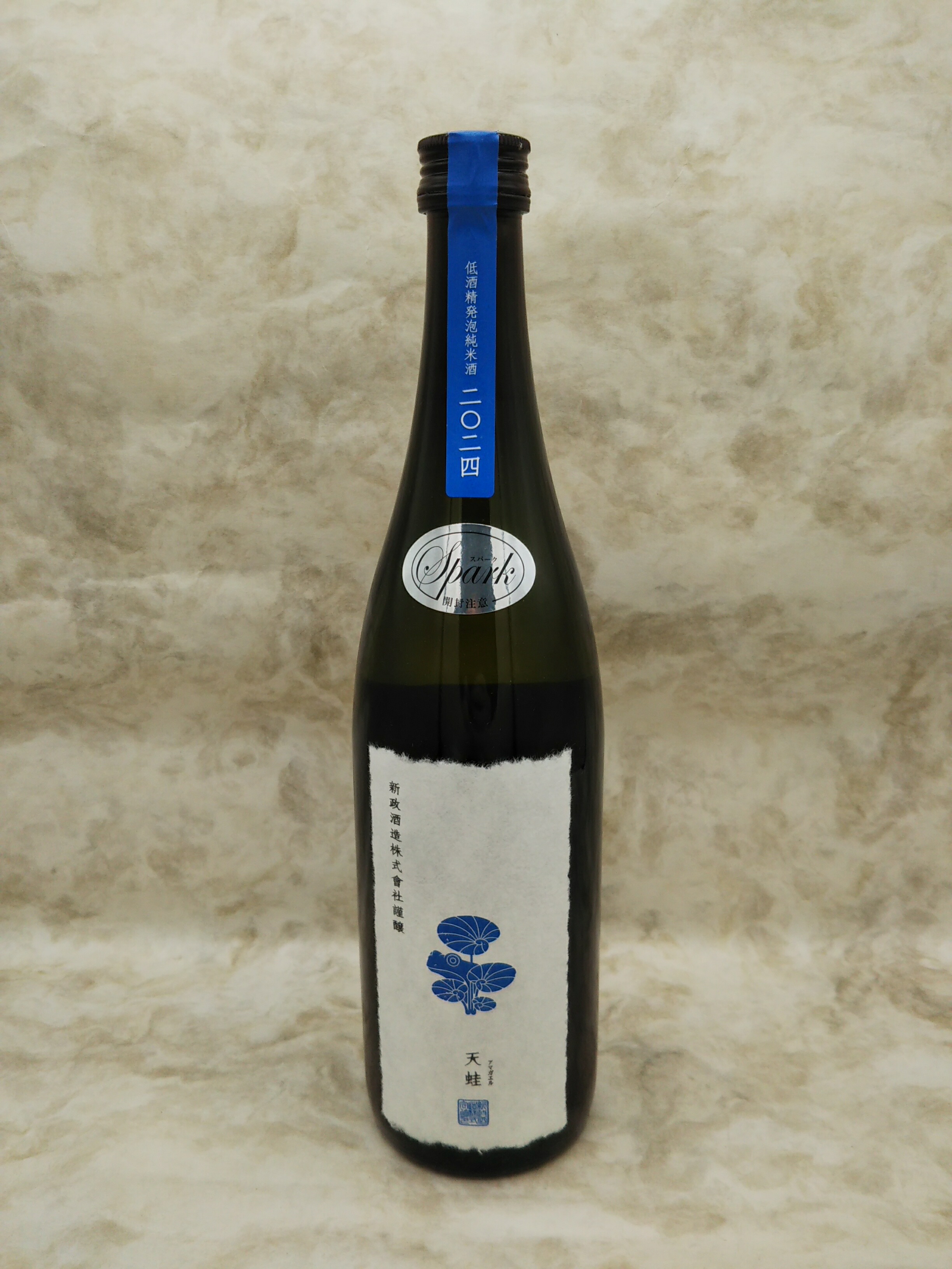 楽天市場】新政 天蛙 アマガエル スパークリング 純米酒 720ml 2025年