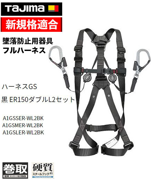 楽天市場】フルハーネス安全帯3点セット Mサイズ ランヤード一体型