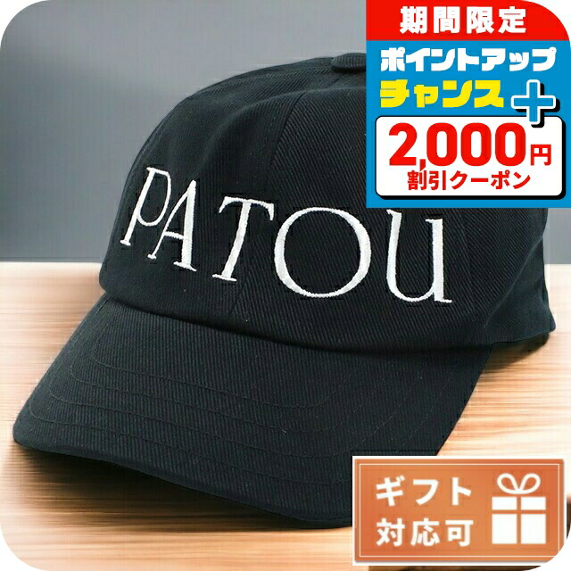 楽天市場】【2/25限定クーポン】PATOU パトゥ 帽子 キャップ