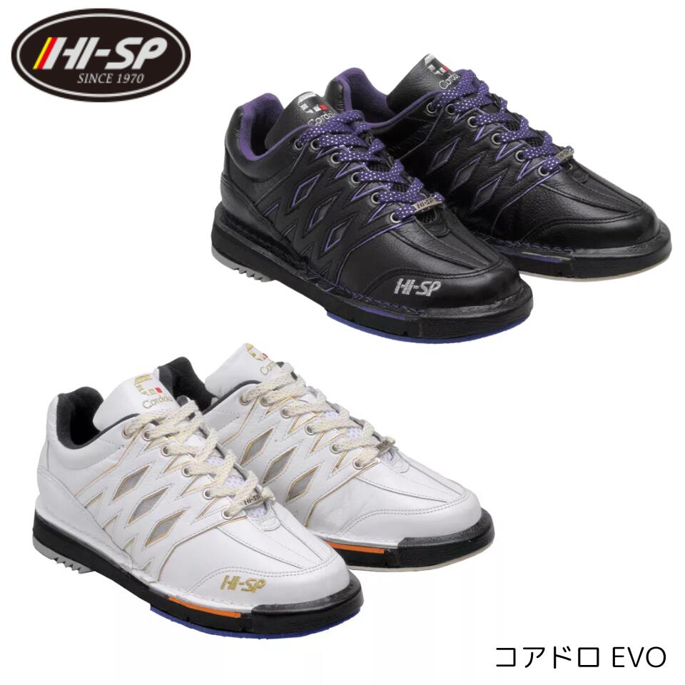 楽天市場】【HI-SP】 リパップ STL プラチナ 新商品 ボウリング