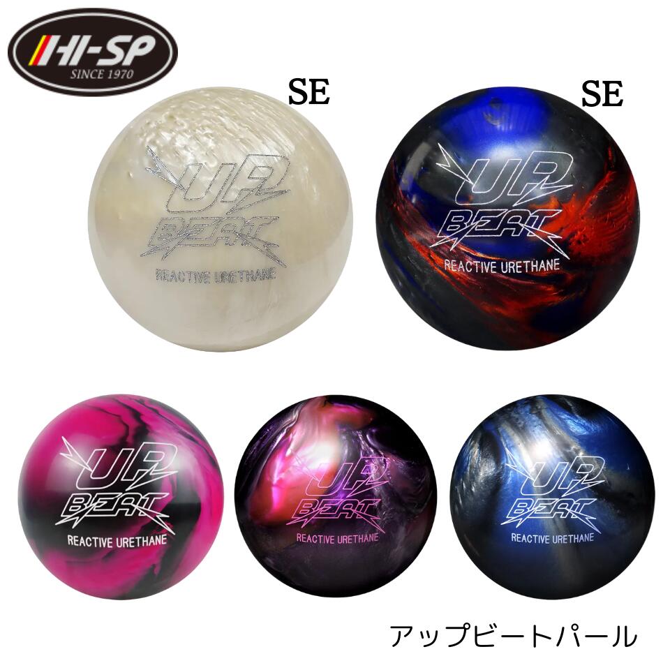 楽天市場】【MOTIV】 スペアボール アスパイア ABS ボウリング ボール