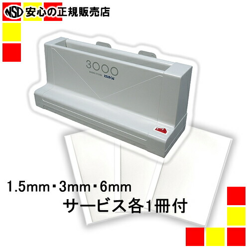 楽天市場】《 オーム電機 》 ワープロ用リボンカセット DEW-BK1