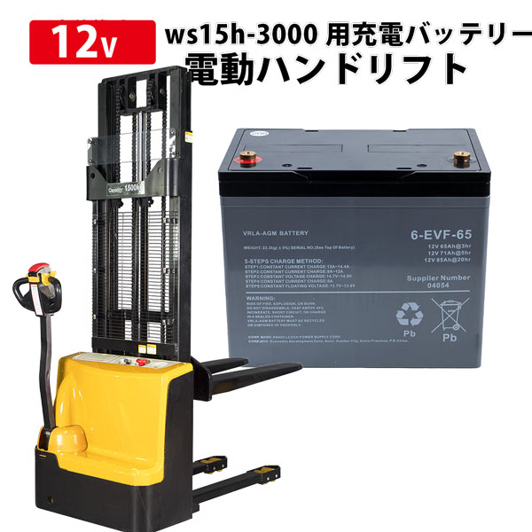 楽天市場】ハンドフォークリフト 最高位900mm 200kg フォークリフト