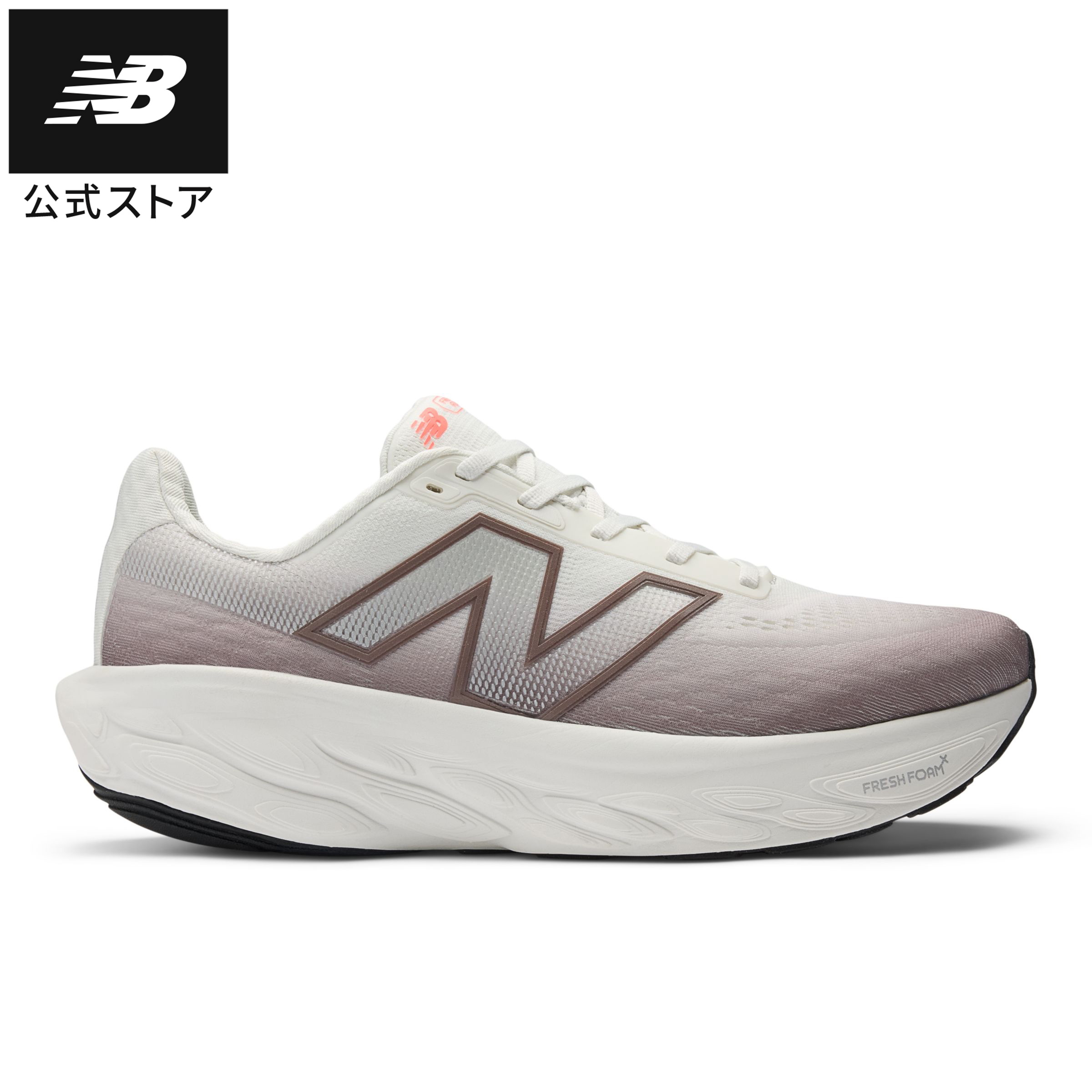 楽天市場】【公式】ニューバランス W860 N14 シューズ ランニング