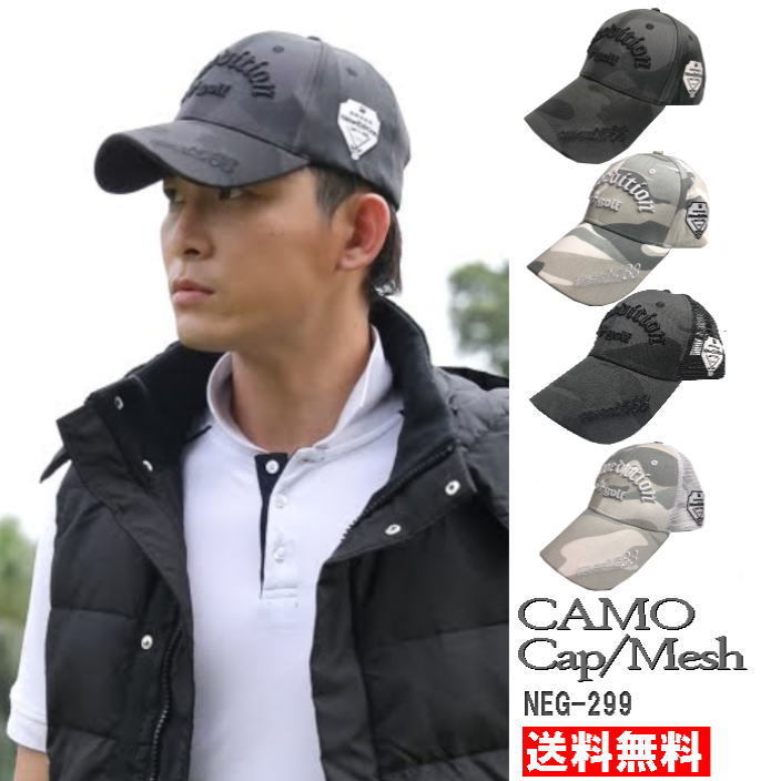 楽天市場】ゴルフ キャップ 3D刺繍 カモフラージュ柄 capタイプ