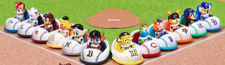 楽天市場】[12球団セット販売] トミカ プロ野球トミカ2025 マスコット